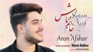 آرون افشار جانم باش،متن اهنگ،رمیکس