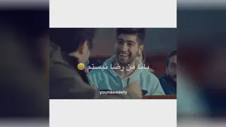 شوخی فان