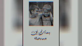 آهنگ زیبای کامران خلیلی