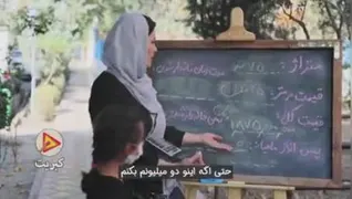 سن خونه دار شدن در ایران