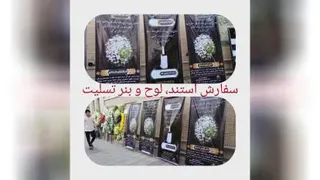 موسسه خیریه و مرکز شبانه روزی نگهداری کودکان بی سرپرست فرشتگان آشیانه مهر