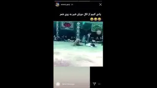 شیر محرم