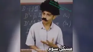 مدرسه
