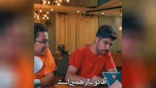 رفیق خنگ