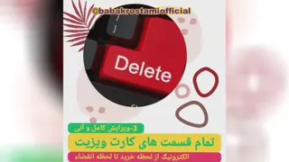 مزایای کارت ویزیت الکترونیک