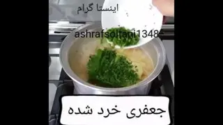 آشپزی
