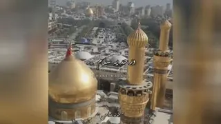 هر روز یک سلام به امام حسین