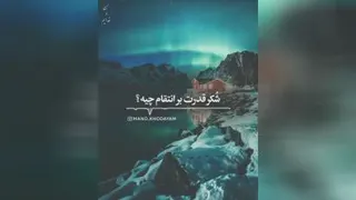 انگیزشی