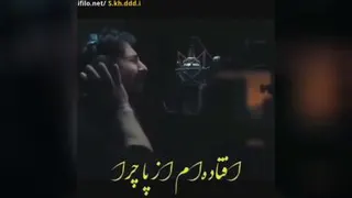 آمدی جانم به قربانت ولی حالا چرا