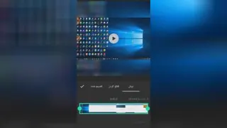 آموزش برش قسمتی از یک ویدیو در برنامه اینشات