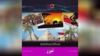 تیزر تبلیغاتی آژانس هواپیمایی