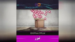 ساخت تیزر تبلیغاتی انیمیشن