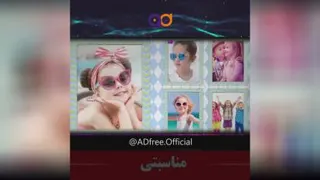 تیزر آلبوم عکس کودک