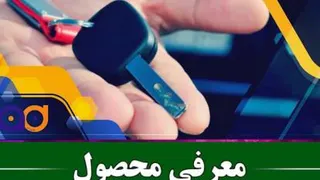 تیزر تبلیغاتی