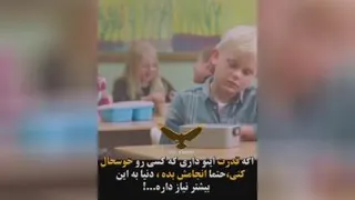 مهربانی
