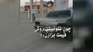 ارزش رفیق خیلی بالاس❤👑