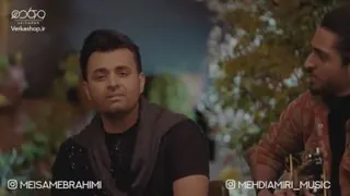 آهنگ قلاب از مهدی امیری و میثم ابراهیمی عزیز😍❤️
