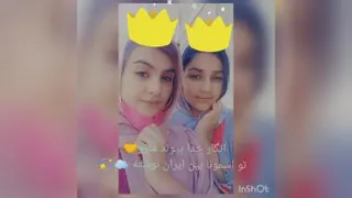 دوستانه
