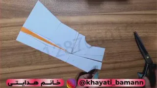 رگالی کردن الگو