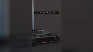 اینده خوب نیاز به خاطرات بد دارد...