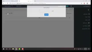 اموزش خدمات الکترونیکی inoti