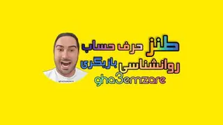 سلامتی