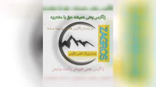 پازکالا