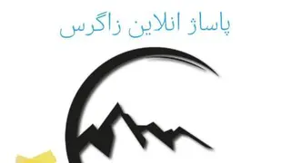 پازکالا