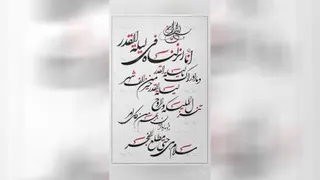 رفع گرفتاری
