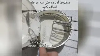 شیرینی