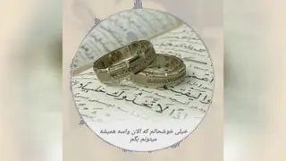 ازدواج