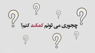 نماهنگ