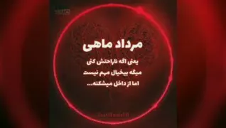 تولدم مبارک