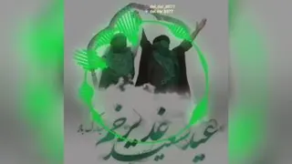 عشق فقط علی