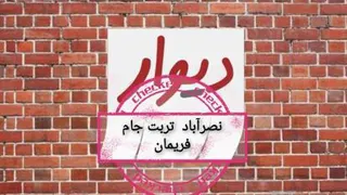 علائم سکته مغزی