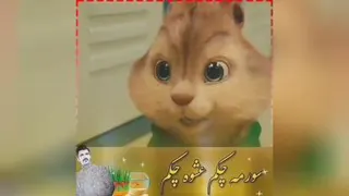 آهنگ ترکی زیبا