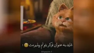 ازدواج خنده