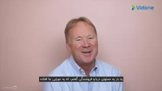 کریس کرافت فروش