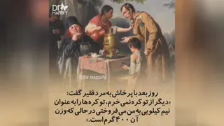 دلنوشته