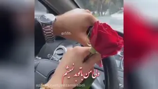 عاشقانه