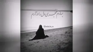 حال دل