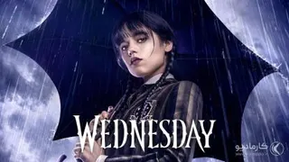 سریال ونزدی قسمت 7/فصل اول /دوبله فارسیwednesday
