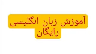 انیمیشن