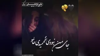 عاشقانه