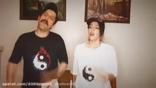 چالش خواستگاری