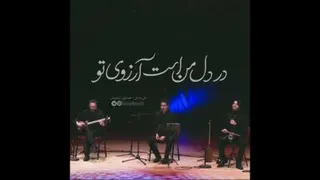 عشق عشق عشق