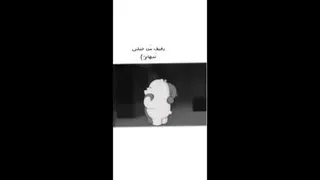 کارتونی