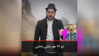میشه موفق شد