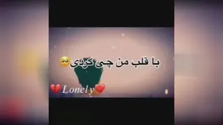 فیلم غمگین