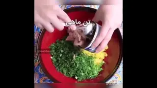 سالاد پیازچه و تن ماهی جذاب